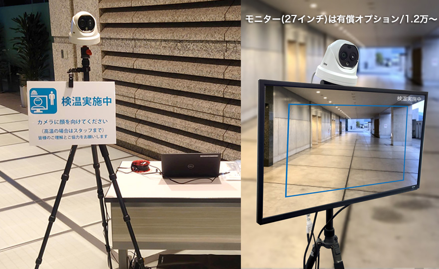 運用現場