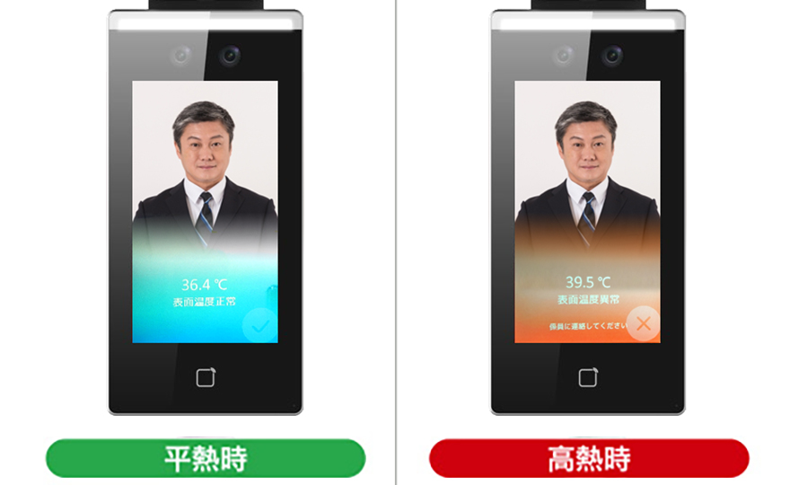 運用現場